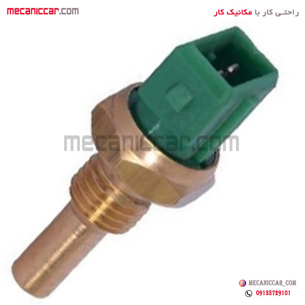 فشنگی (سنسور) دمای اب انژکتور ساژم دو فیش سر سبز پژو 405 و پراید مجد
