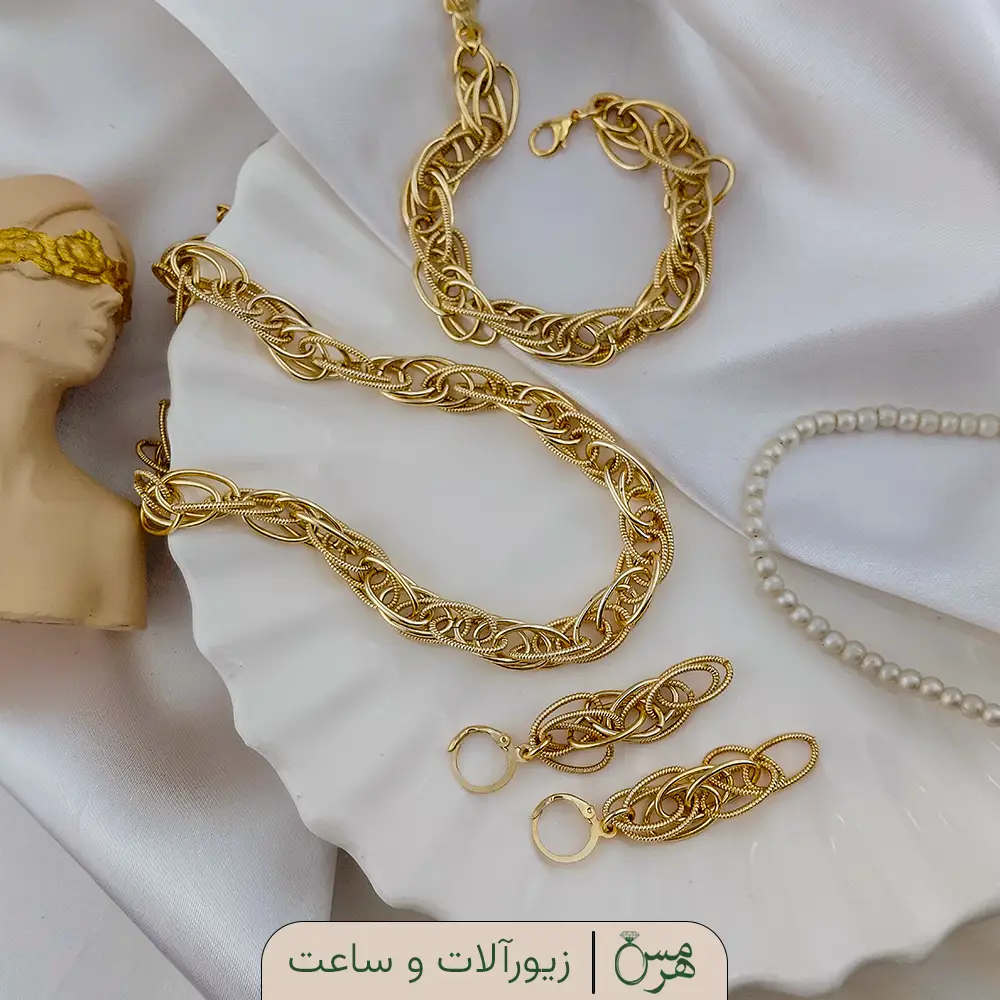 سرویس زنانه زنجیری مدل آبشاری (کد 03)
