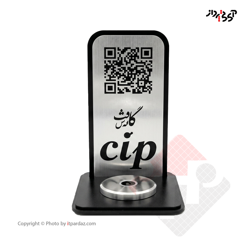 پایه شاسی رومیزی فراخوان