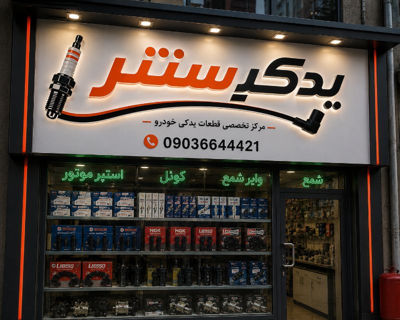حمیدرضا مرادی