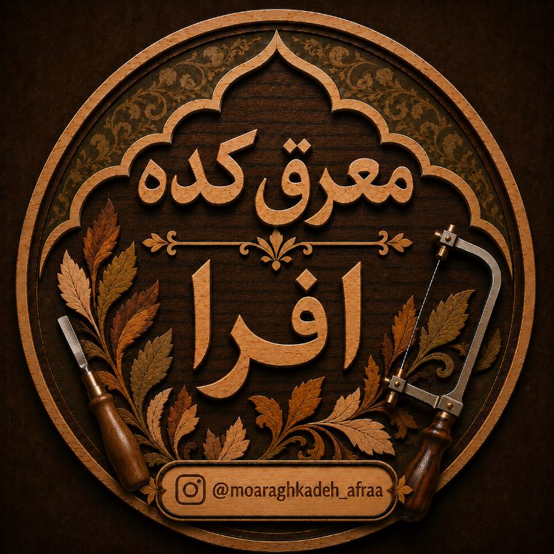 سید حسین صادقی