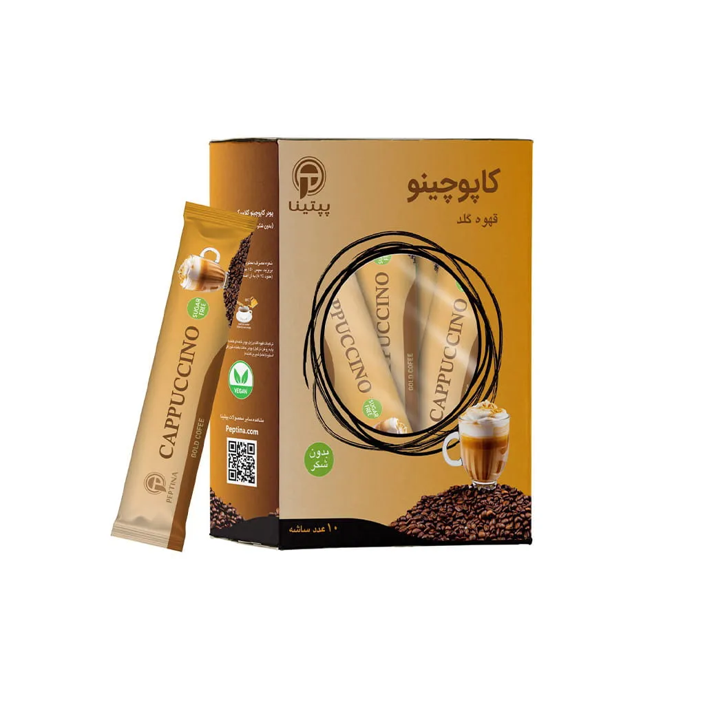 کاپوچینو کلاسیک پپتینا