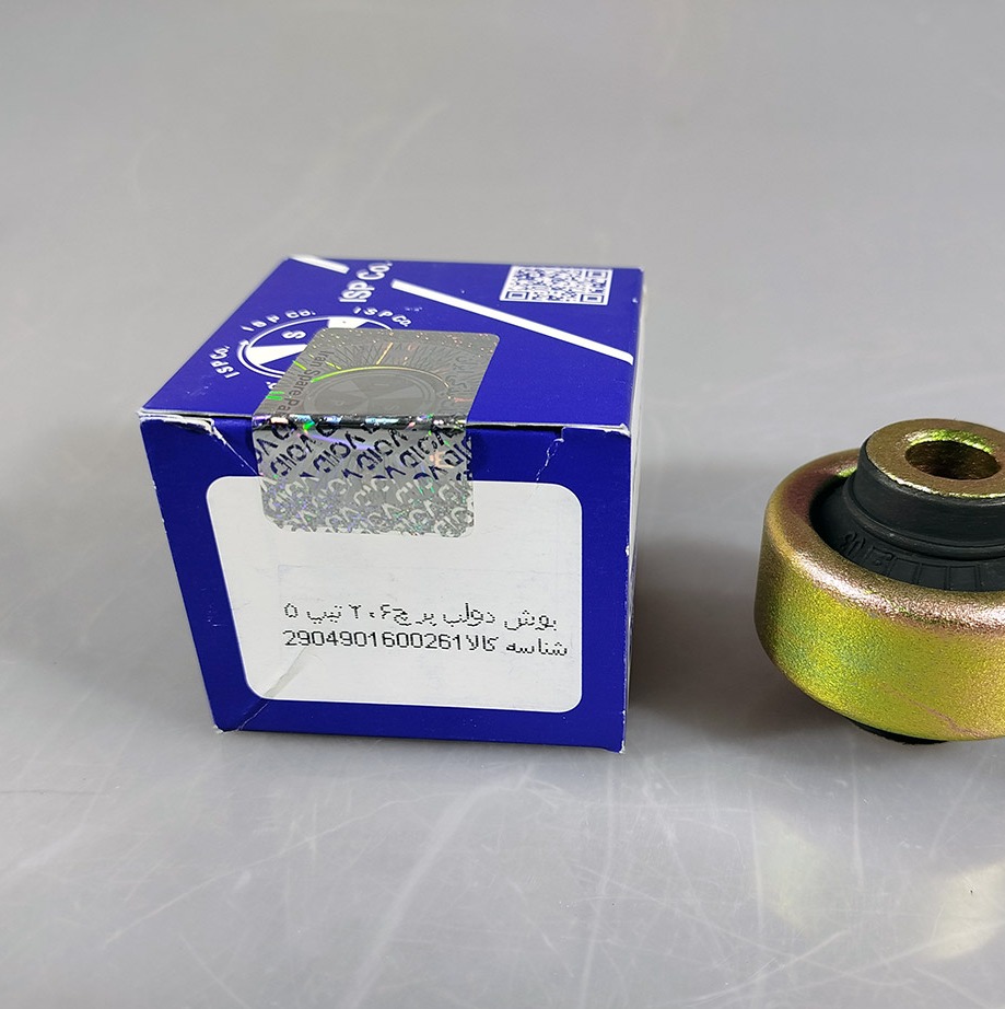 بوش دولب پرچ 206 تیپ 5 ISPCO ایساکو
