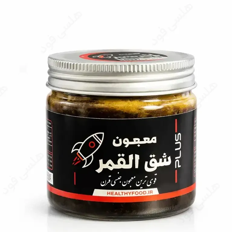 معجون شق القمر 240 گرم