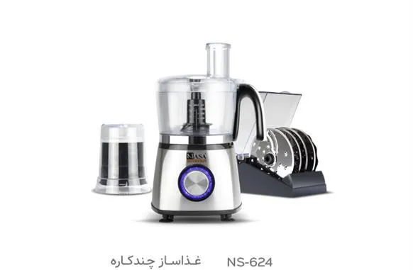 غذاساز 4 کاره ناسا الکتریک مدل NS-624