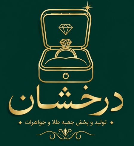 درخشانی