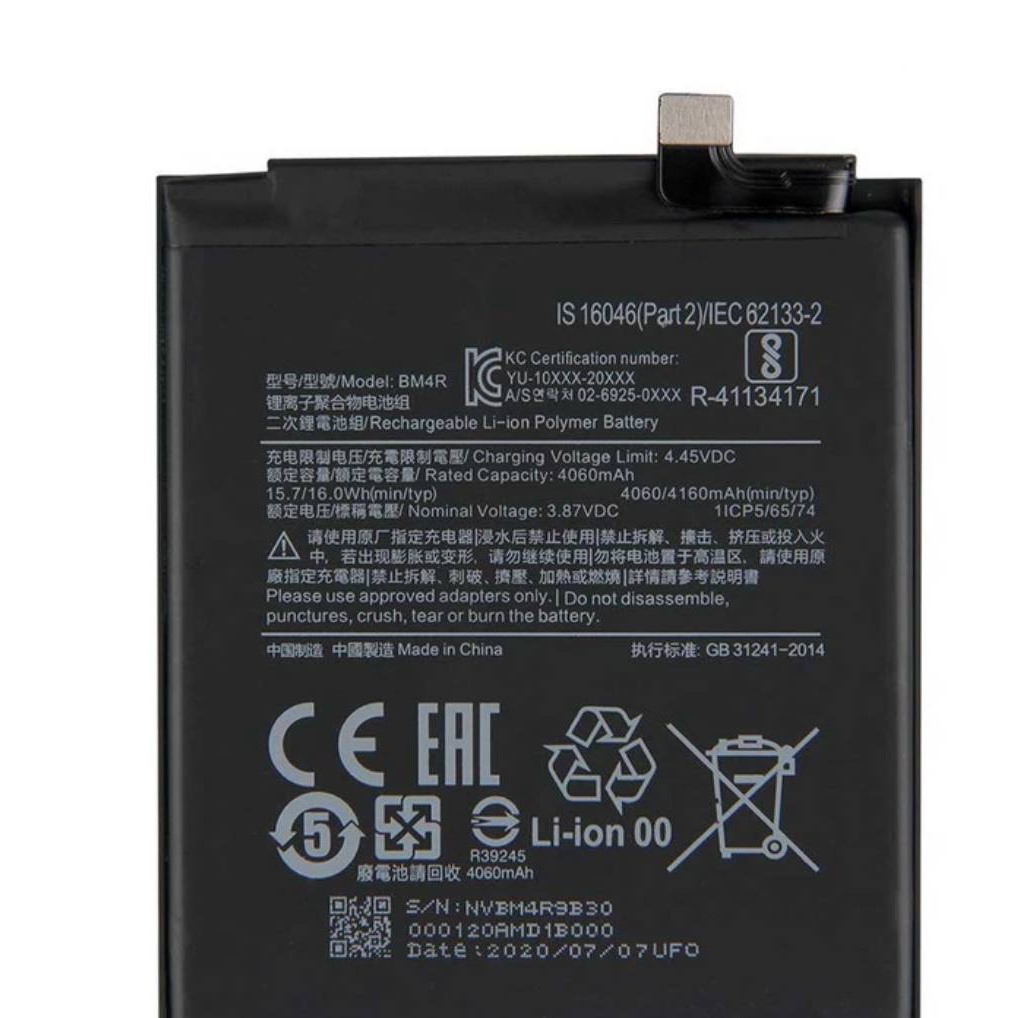 باتری موبایل BM4R مناسب موبایل شیائومی Mi 10 Lite