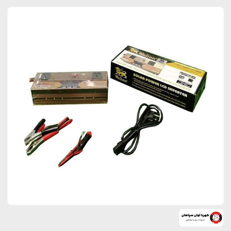 اینورتر شارژر ویلیون مدل WE-2000C ظرفیت 2000 وات