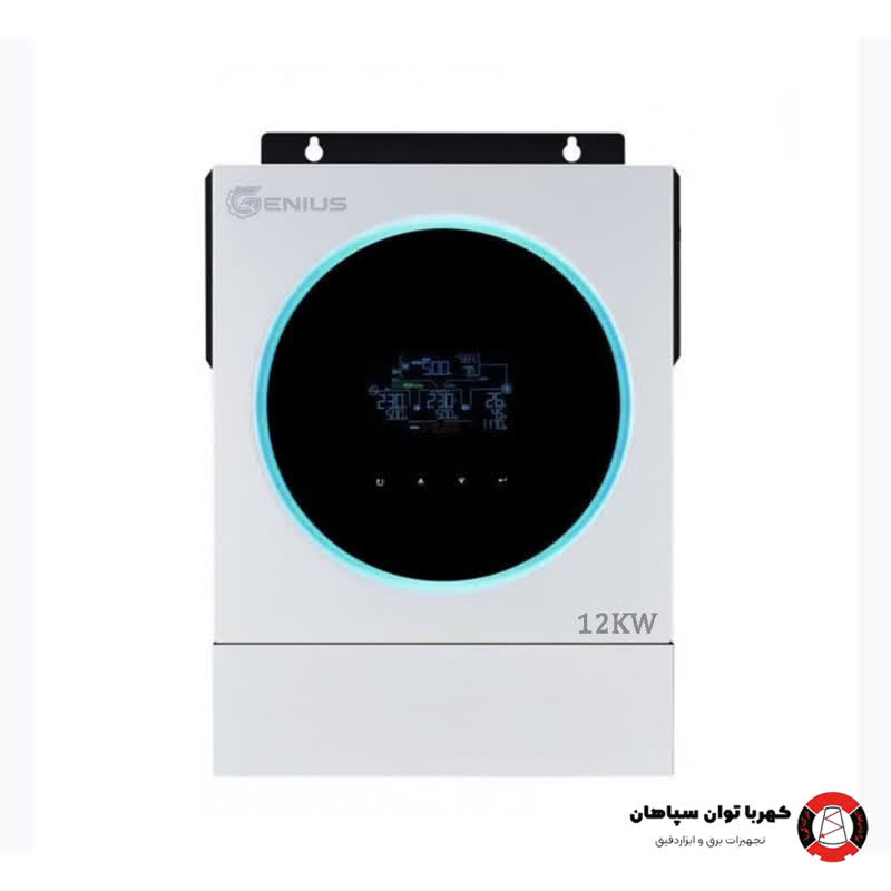 اینورتر خورشیدی سه فازHYBRID-12KW