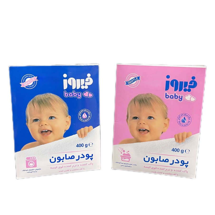 پودر صابون لباس دستی و ماشینی 400 گرم فیروز