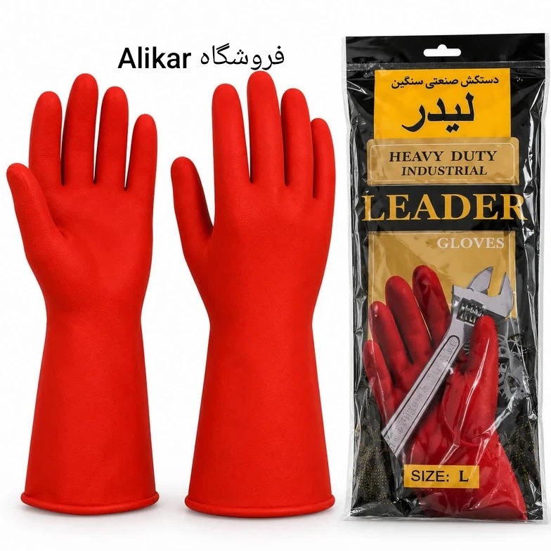 دستکش لاستیکی جیری لیدر سایزL صنعتی سنگین (بنایی)