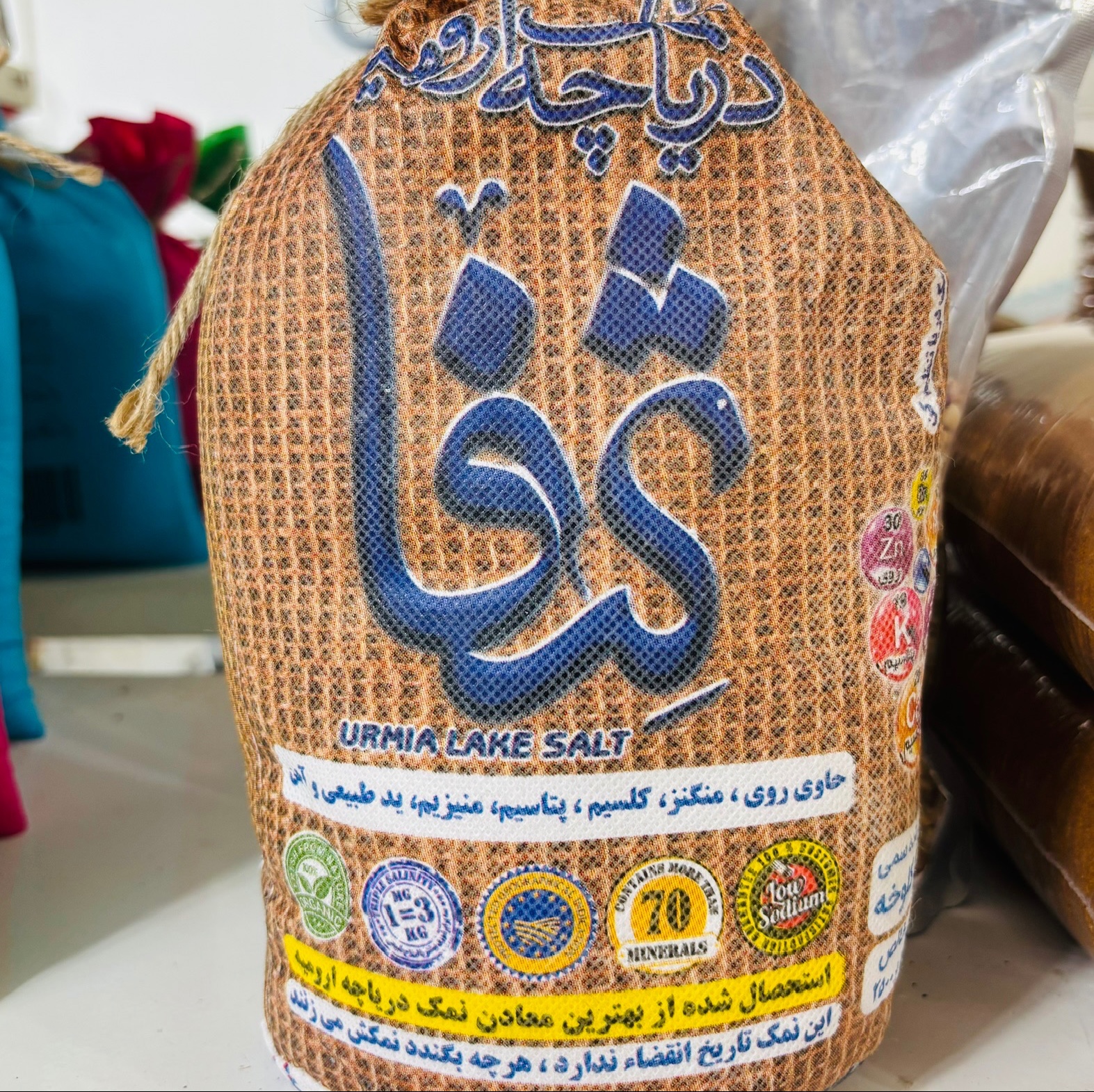 نمک شفا - نمک دریاچه ارومیه 