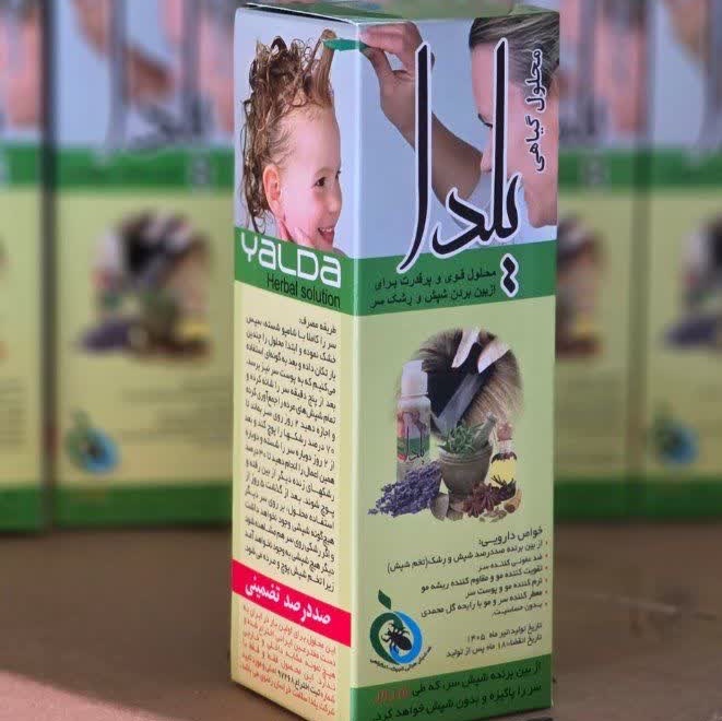 محلول گیاهی شپش یلدا (اصل)