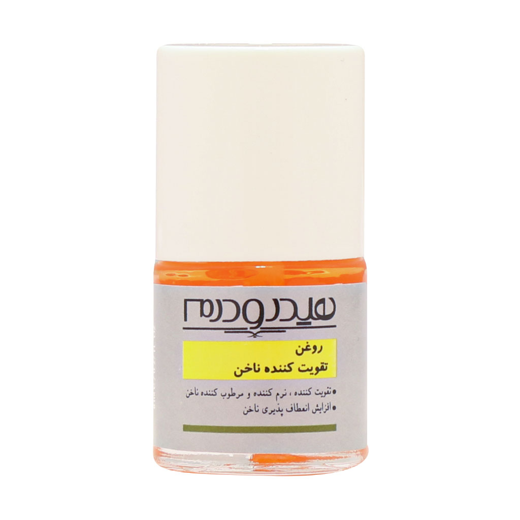 روغن تقویت کننده ناخن هیدرودرم 8 میلی لیتر