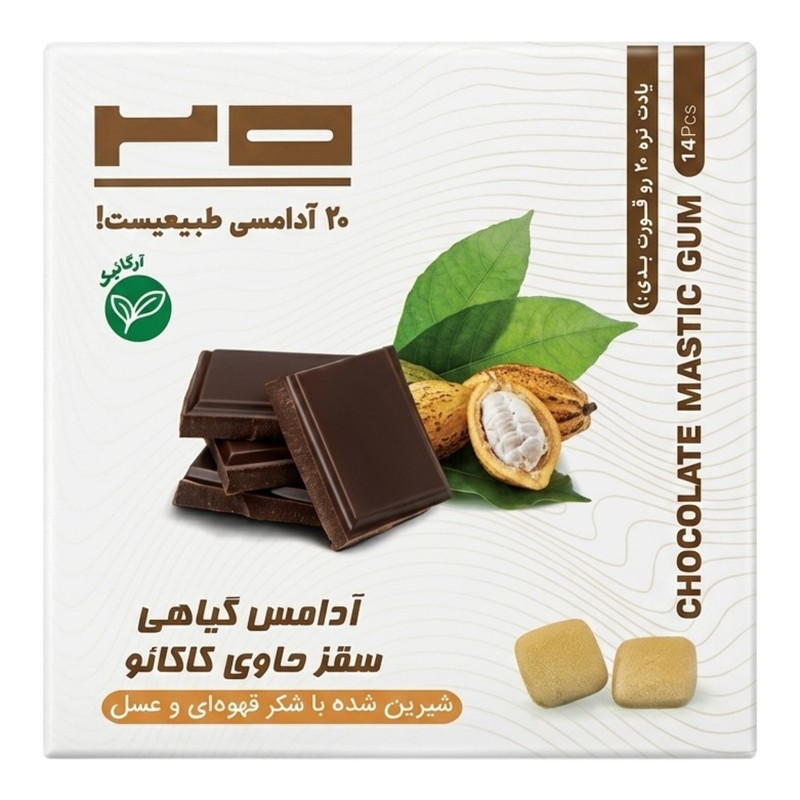 آدامس طبیعی سقز کاکائویی بیست - 20 گرم