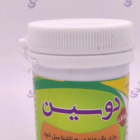 حبی دوسین غدیری ام