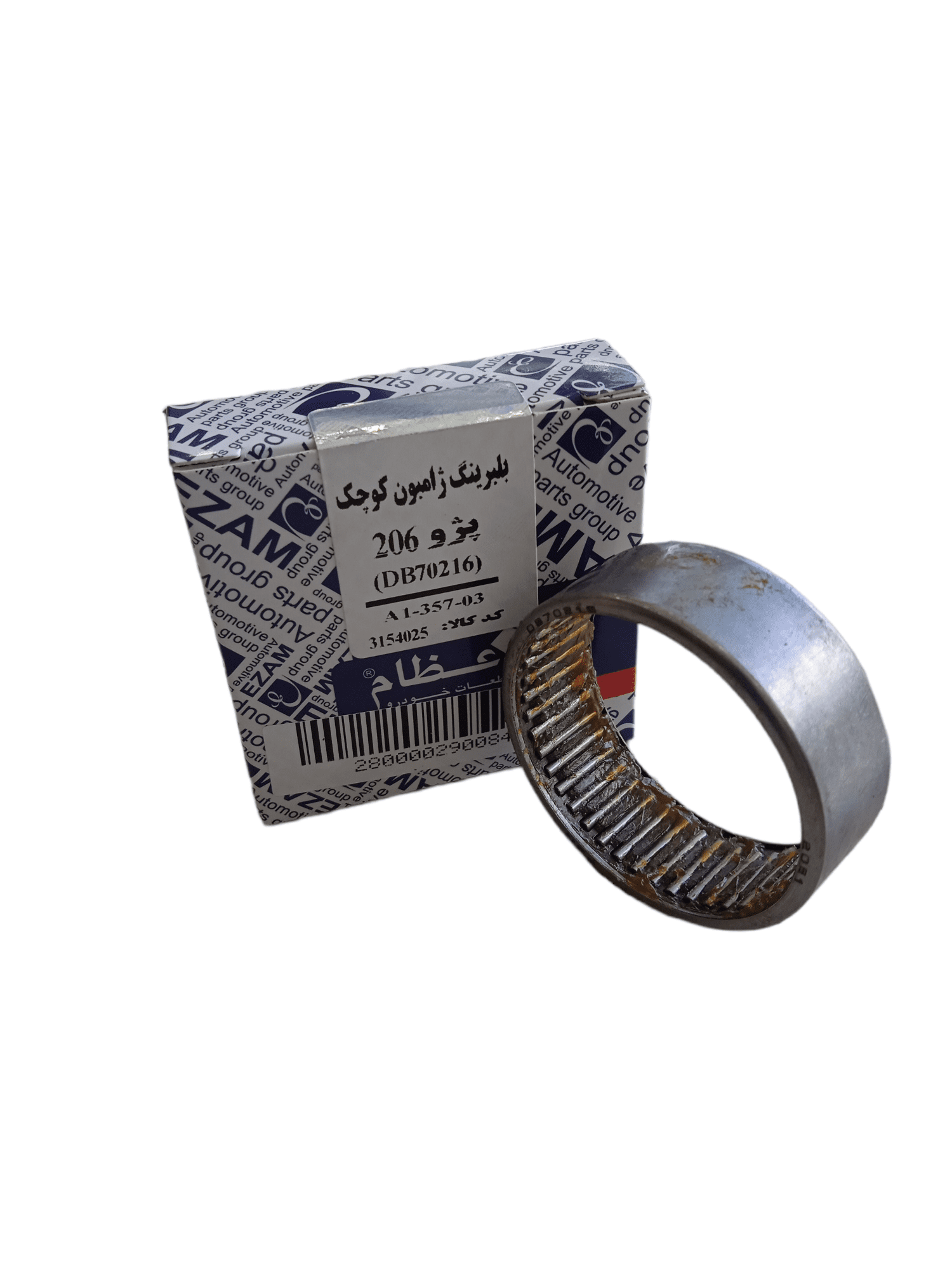 بلبرینگ ژامبون کوچک (ژامبون خارج) داخل بازویی چرخ عقب خارجی مدل (DB70216) پژو 206 برند عظام