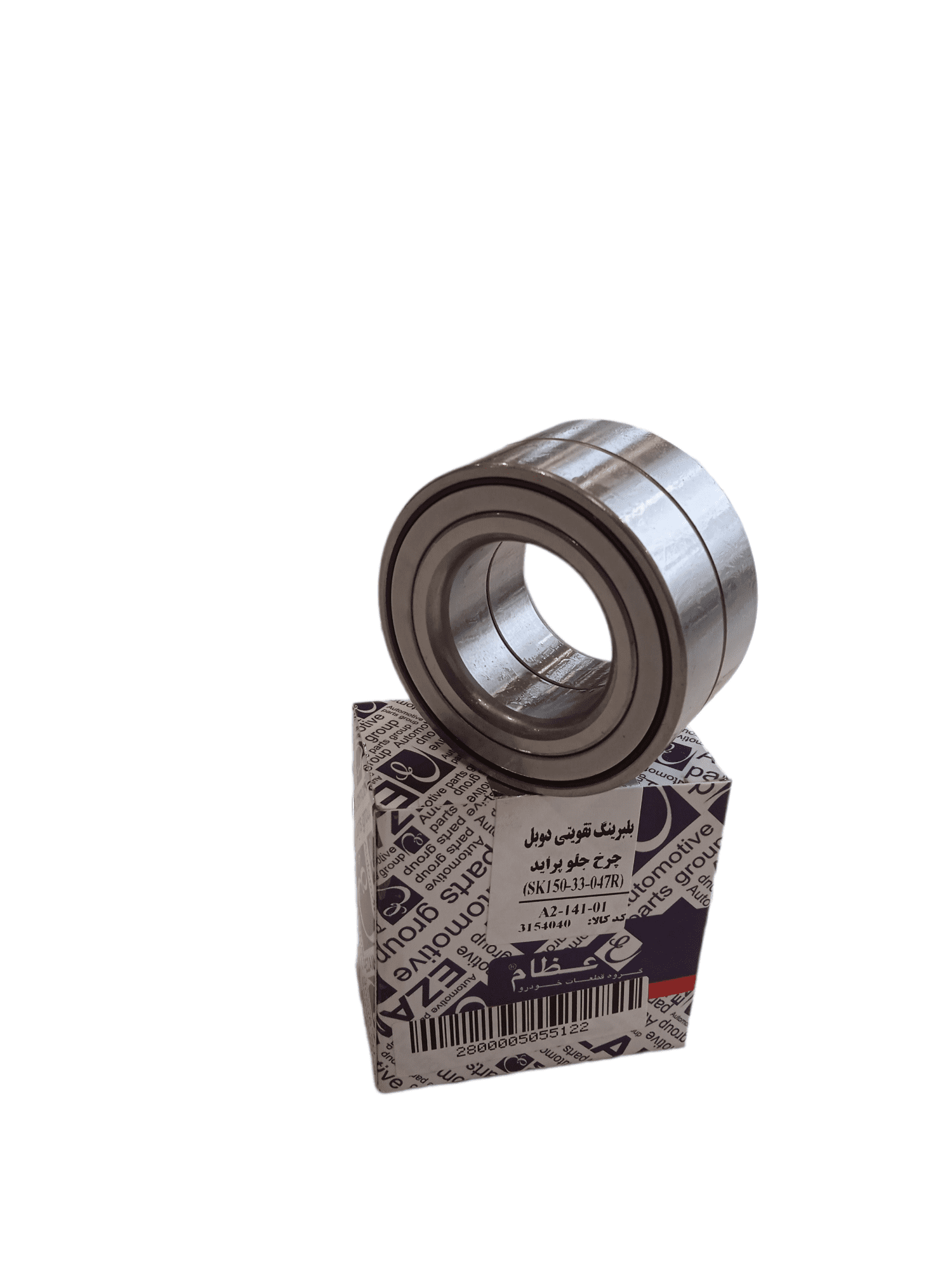 بلبرینگ تقویتی دوبل چرخ جلو پراید مدل (SK130_33_047R) برند عظام