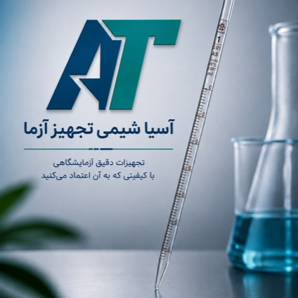 پیپت مدرج کلاس As سیماکس