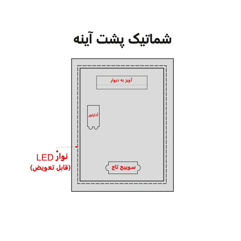 آینه لمسی دلفین مدل Touch-R-8050