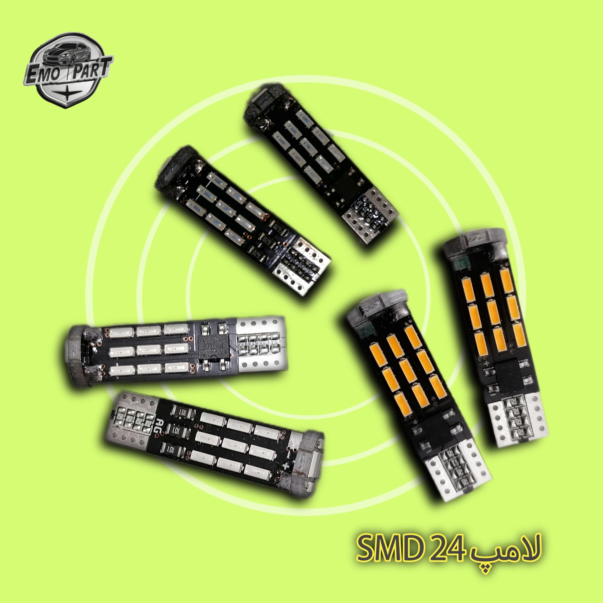 لامپ آریایی 24SMD (اس ام دی 24 تایی) مناسب برای انواع خودرو بسته 2عددی