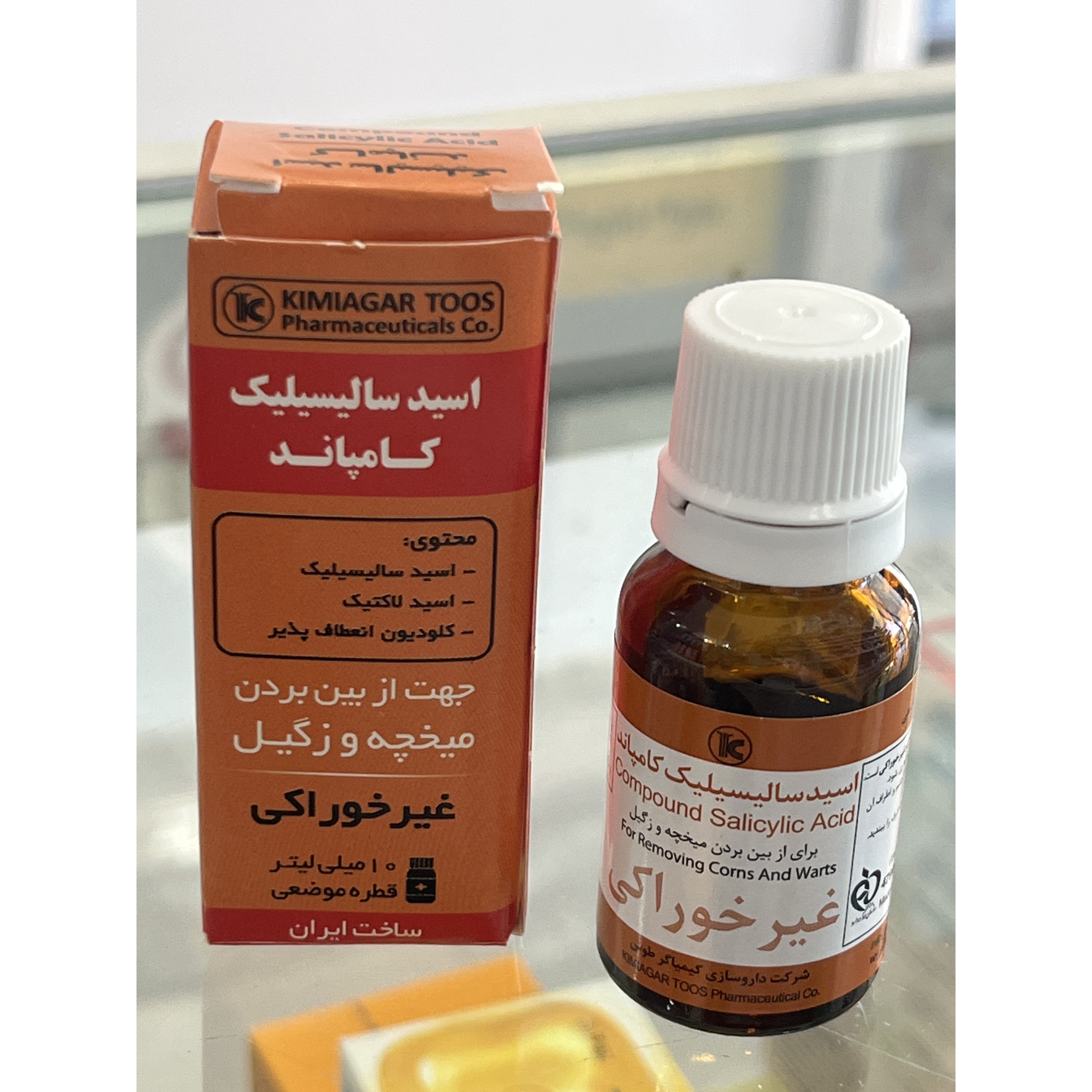قطره موضعی اسید سالیسیلیک کامپاند(محلول میخچه و زگیل ) کیمیاگر توس 10 میلی لیتر