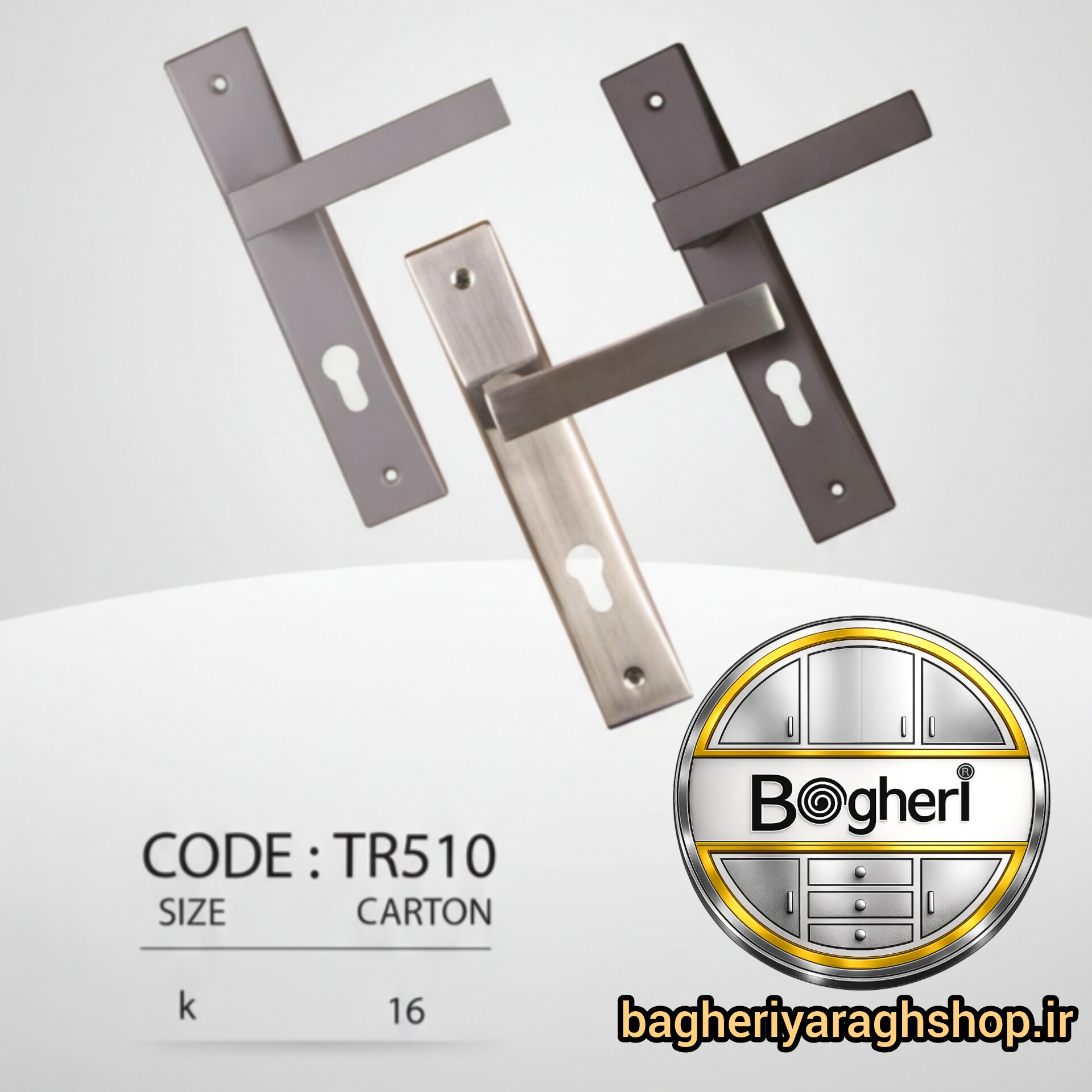 دستگیره درب اتاقی تیرکس مدل TR 510 سوییچی کلیدی