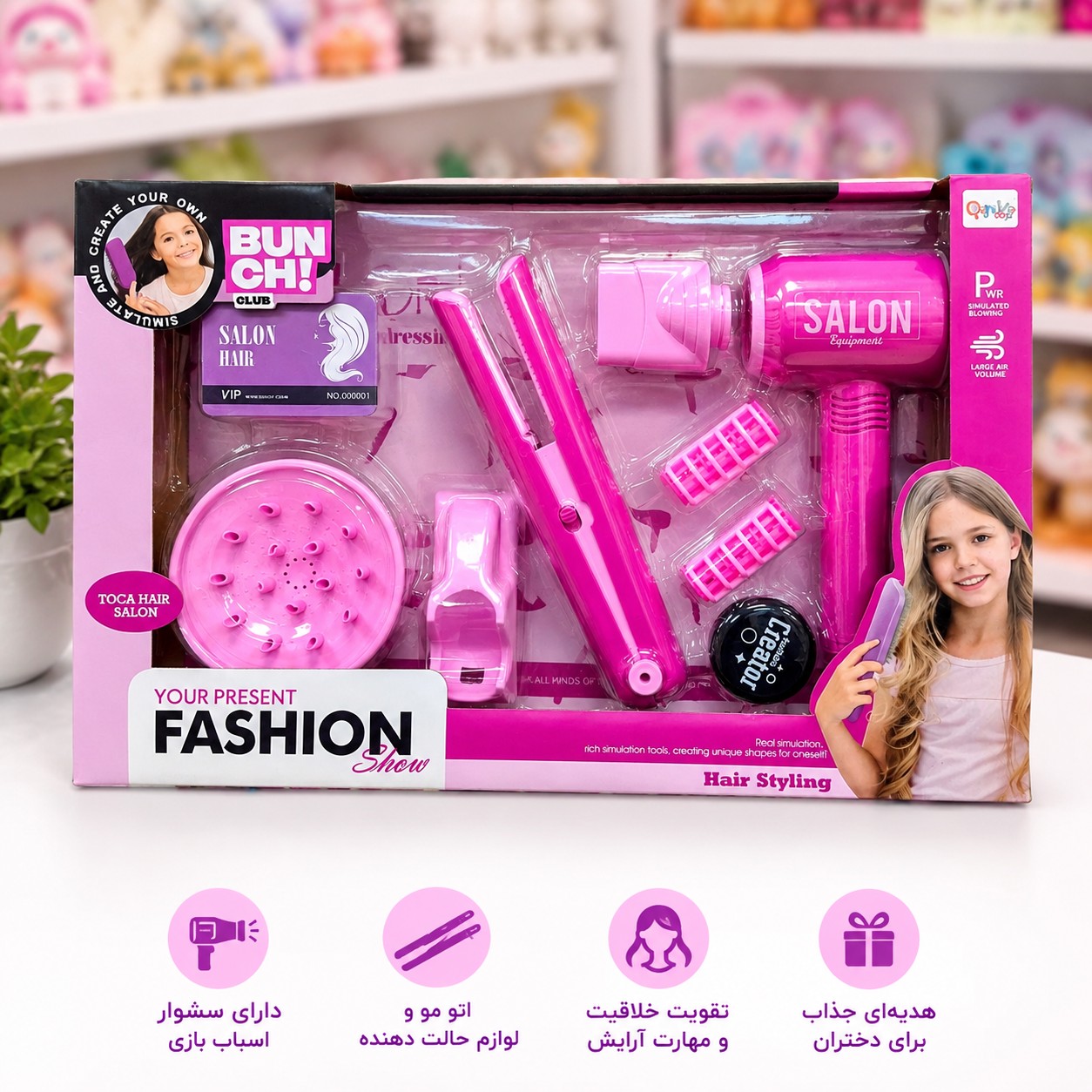 ست اسباب بازی آرایشگری و مدل مو دخترانه Fashion Show