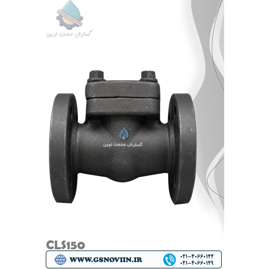 شیر یکطرفه دریچه ای فولادی کلاس 150 فلنجی ASTM A105 فورج