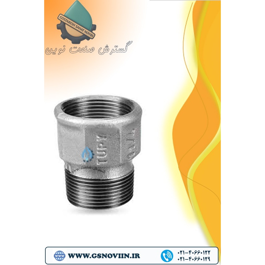 روپیچ تبدیلی گالوانیزه توپی برزیل