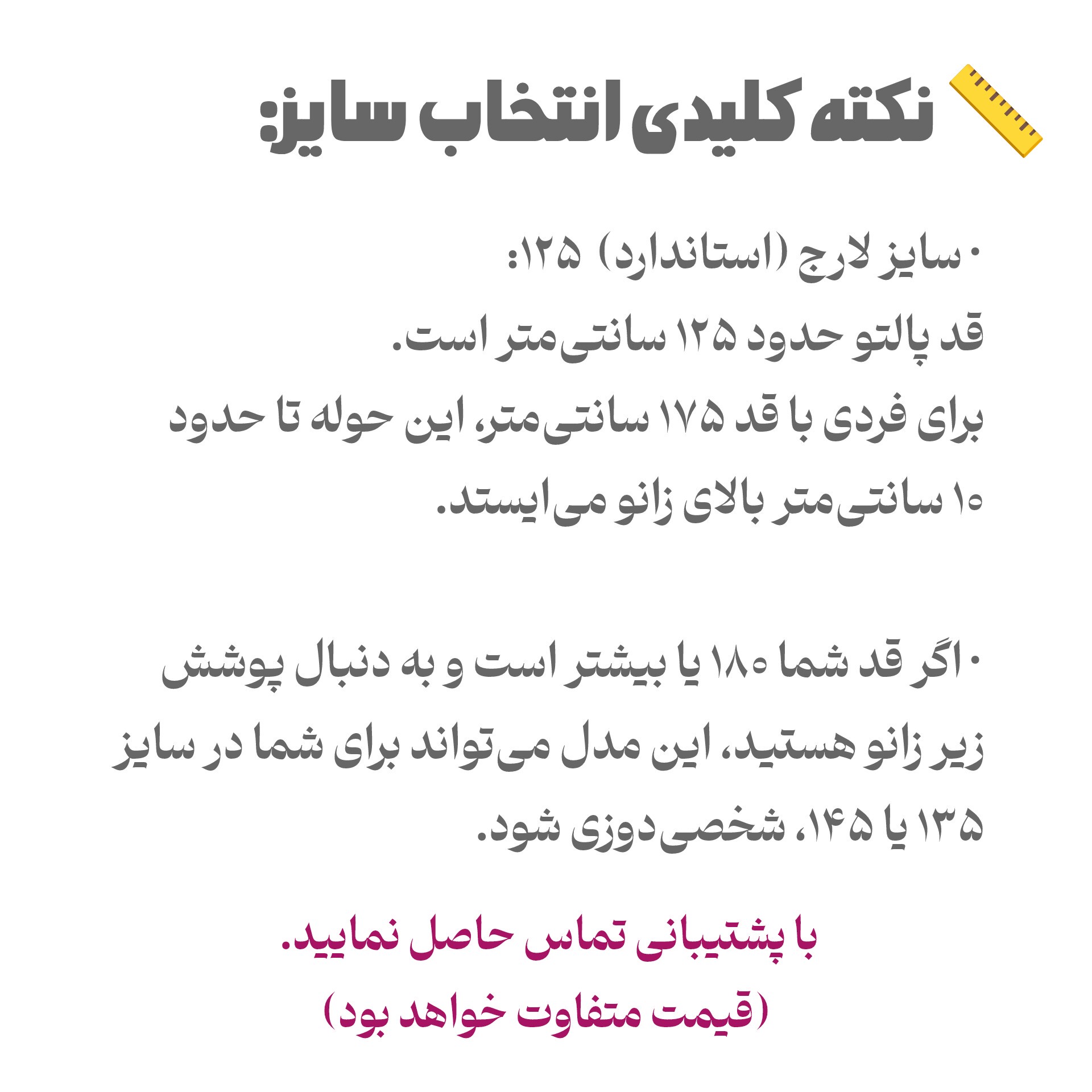 ست حوله تن پوش Bonito 4 تیکه صورتی پنبه ای نخی جاذب اصل با گارانتی - موجودی محدود
