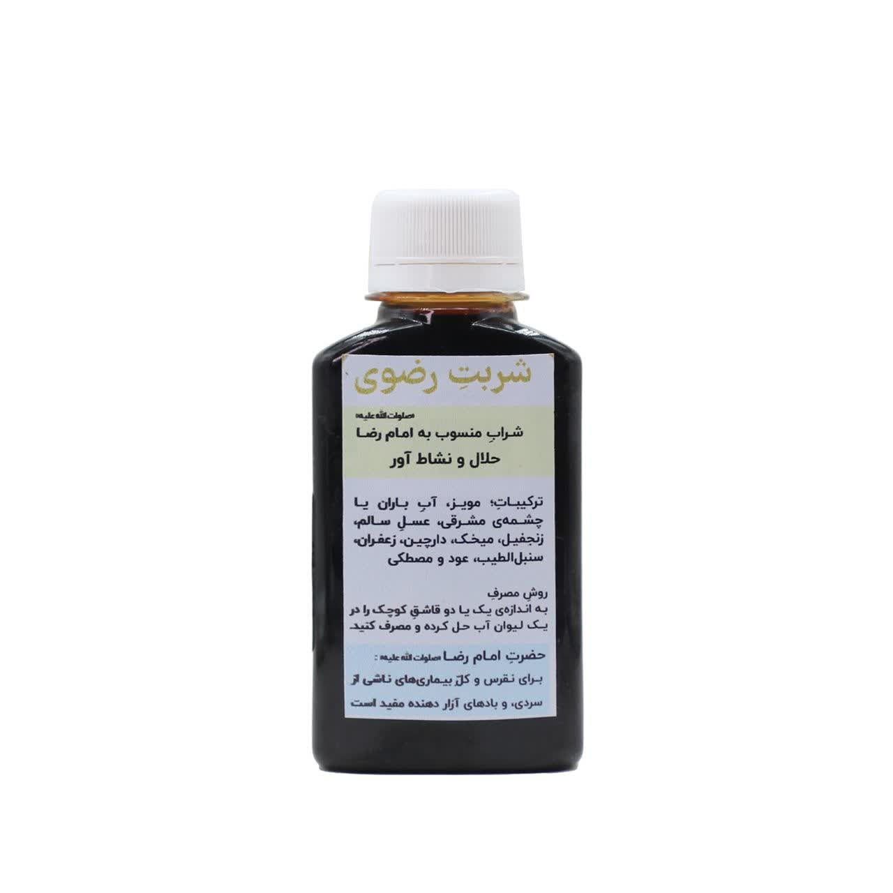 شربت رضوی