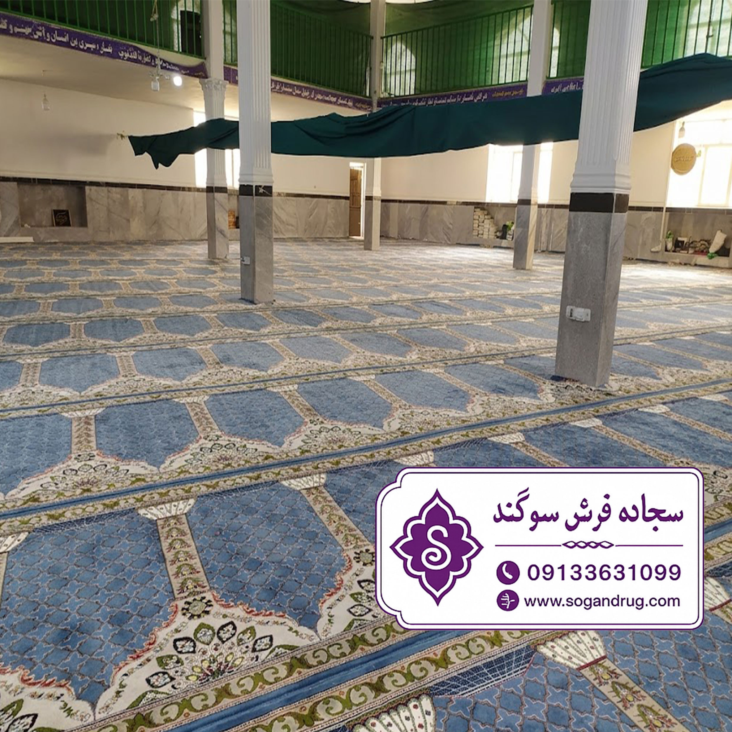 سجاده فرش محرابی آسمان آبی
