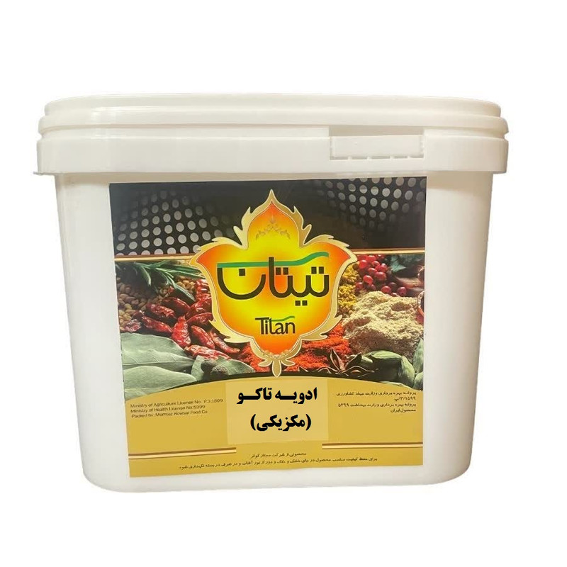 ادویه هفت قلم تیتان - 8 کیلوگرم