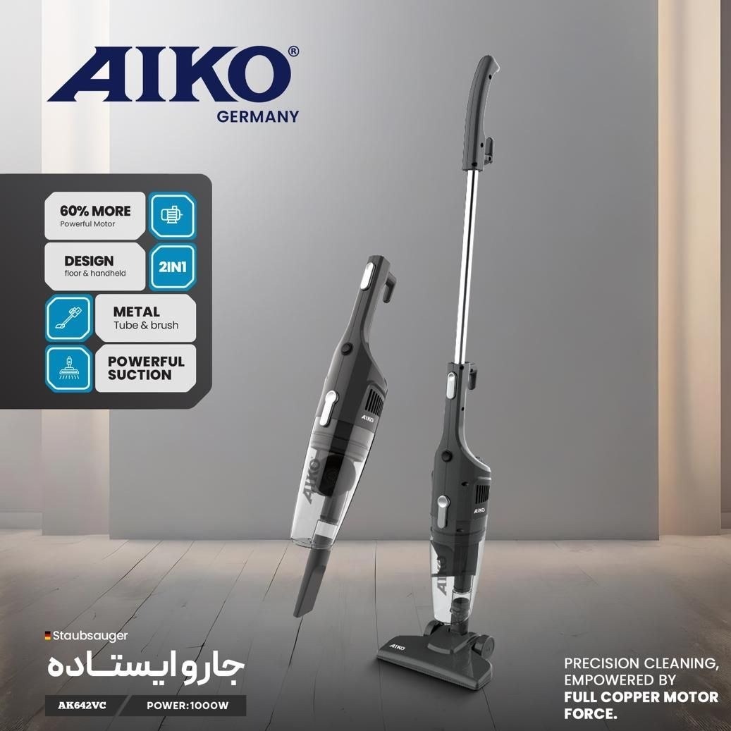 جارو عصایی ایکو مدل AK642 VC