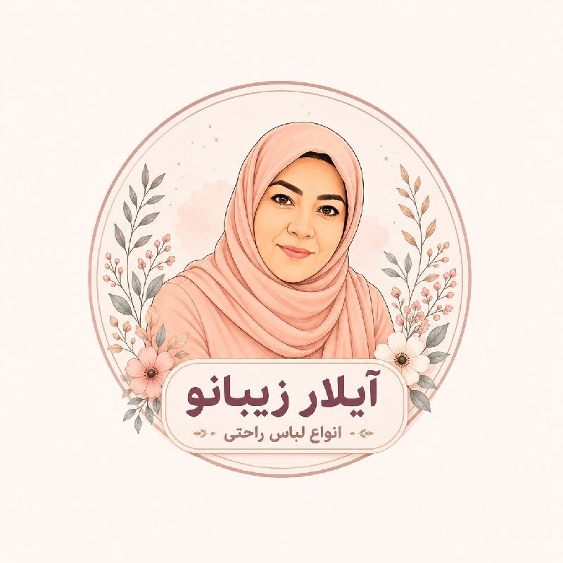 عسل زیبانو 
