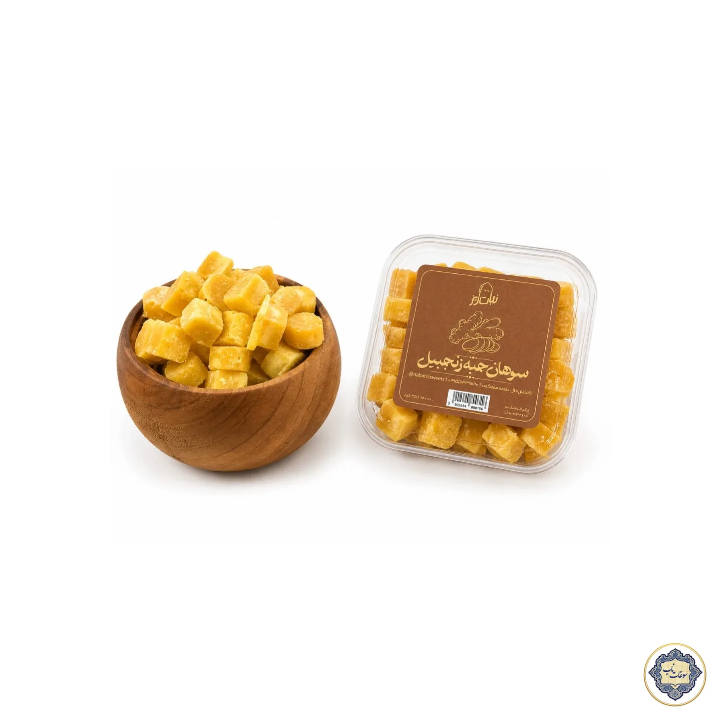 سوهان چای حبه زنجبیل نبات ریز - 240 گرم