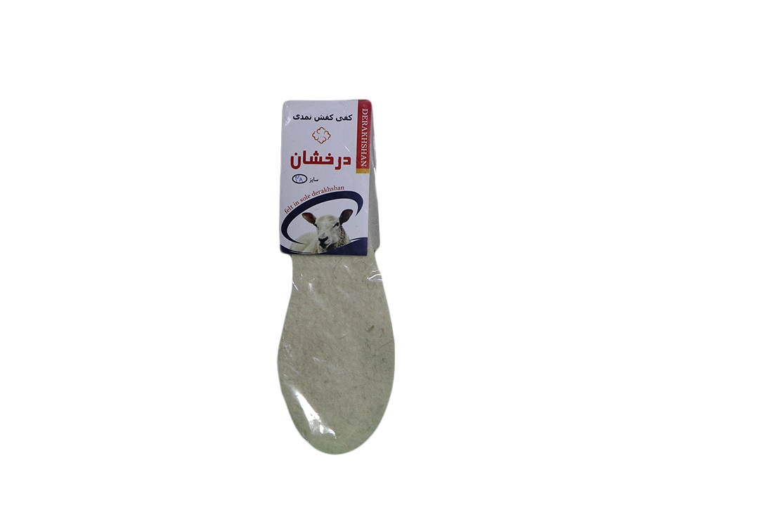 کفی نمدی 43