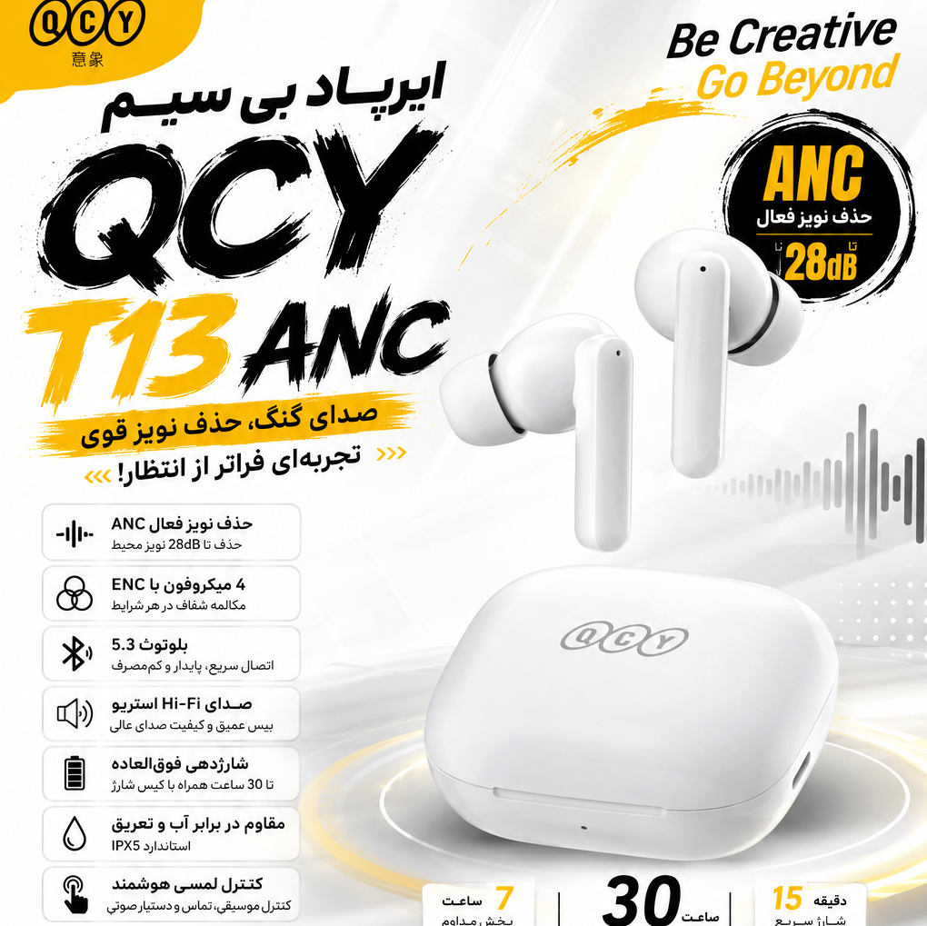 ایرپاد QCY T13 ANC