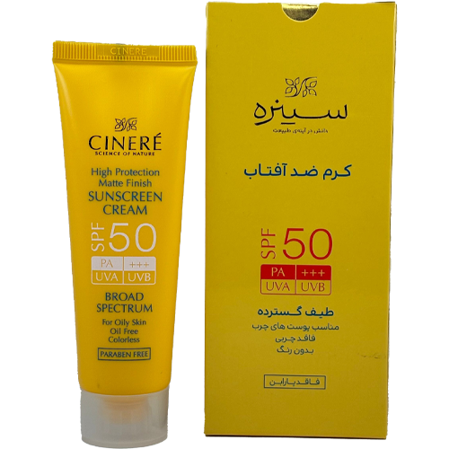 کرم ضد آفتاب سینره SPF 50 بدون رنگ برای پوست چرب