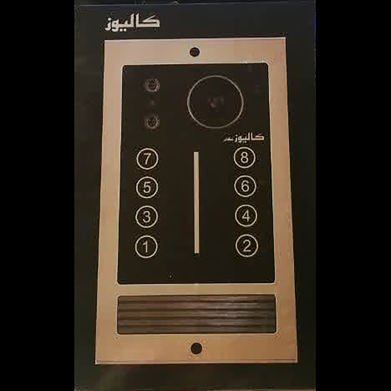 پنل دربازکن تصویری کالیوز مدل نگار دو واحدی ساده