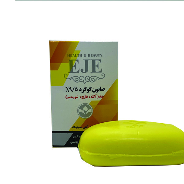 صابون شستشو اژه مدل گوگردی 95 وزن 100 گرم