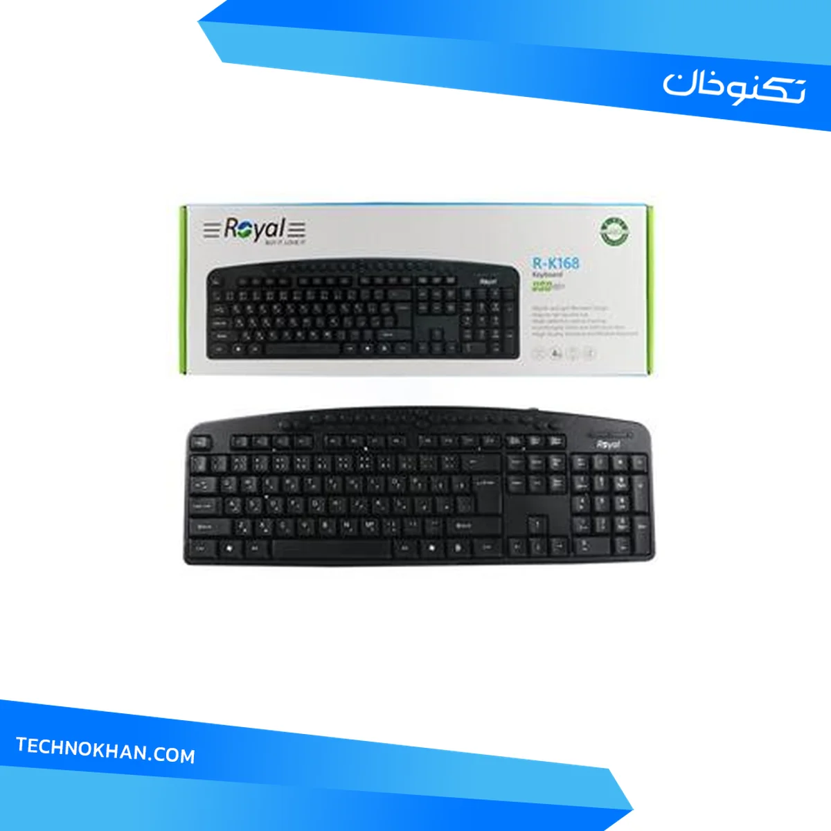 صفحه کلید رویال مدل RK168 (پس کرایه)