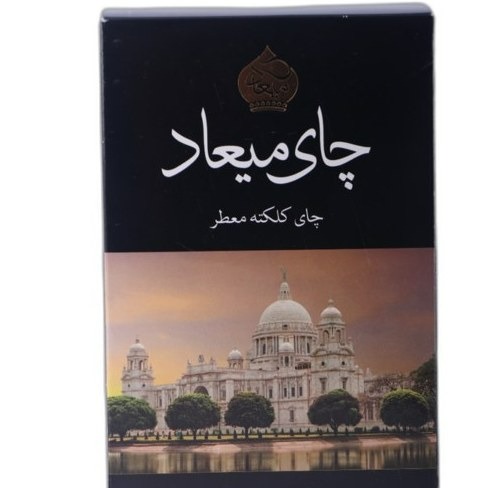 چای معطر میعاد 400 گرمی