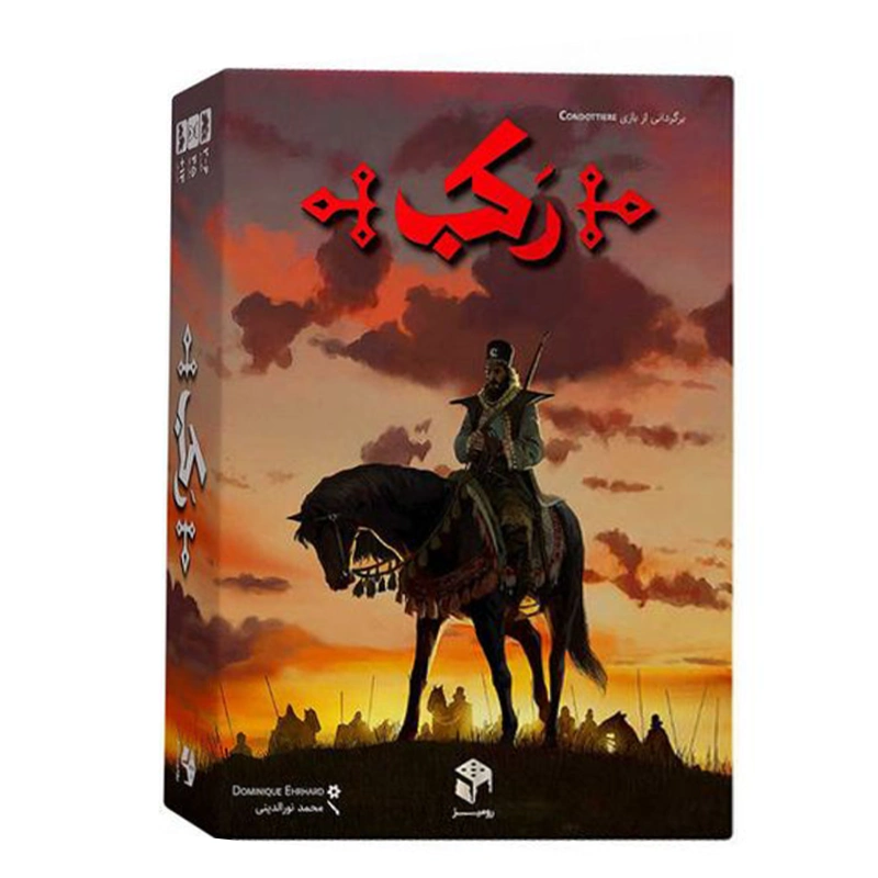 بازی فکری رکب مستفیل