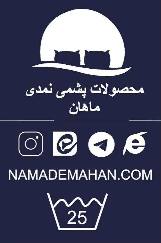 حسن شبانی