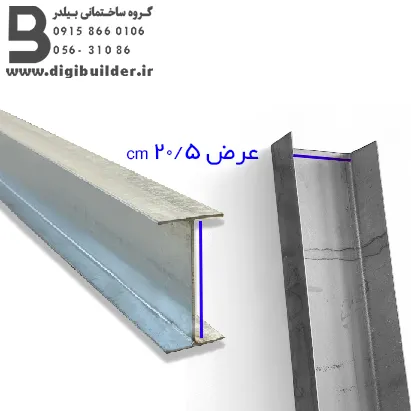 وال پست 20