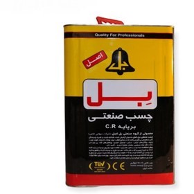 چسب بل صنعتی گالن 