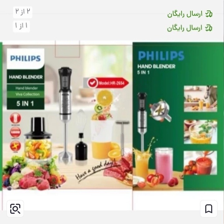 گوشت کوب برقی 4 کاره مارک فیلیپس 
