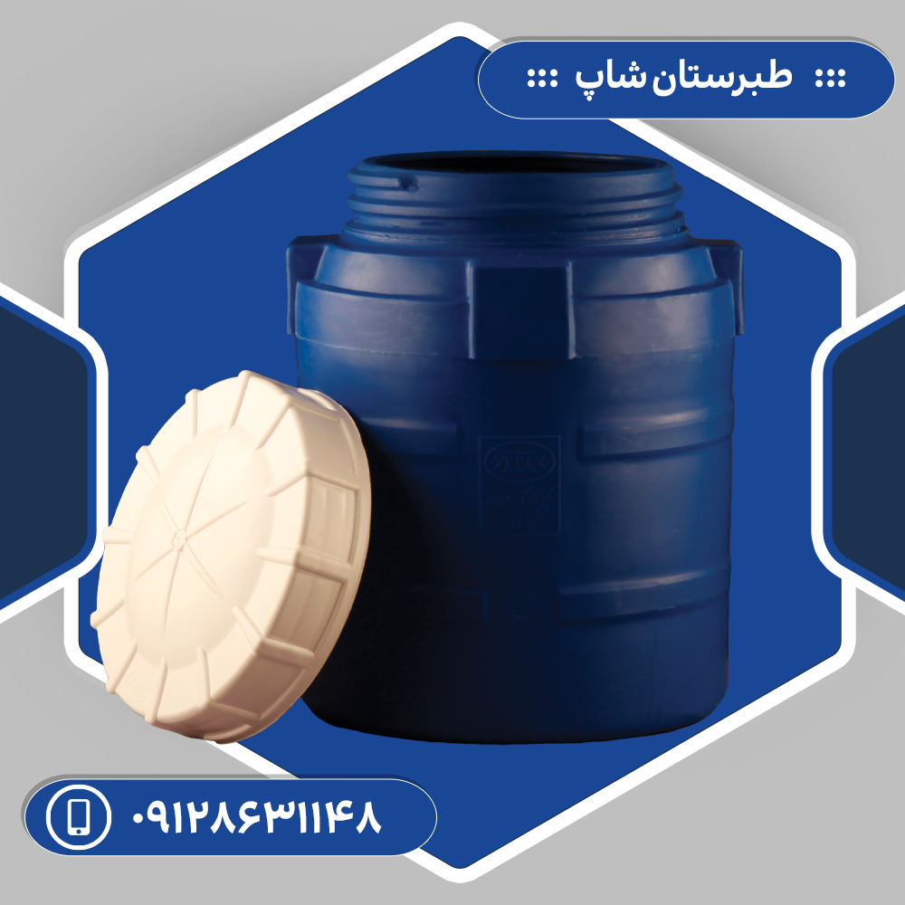 منبع انبساط 80 لیتری سه لایه فوم دارآبی